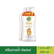 ซื้อ 1 แถม 1 DETTOL เดทตอล เจลอาบน้ำ ขวดปั๊ม สูตร OnzenHachimitsu &amp; Shea Butter  น้ำผึ้ง &amp; เชีย บัตเตอร์ 500มล. ครีมอาบน้ำ