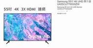 購Happy~Samsung 55吋 4K UHD 顯示器 UA55CU7700XXZW #141409