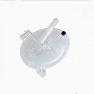 Auxiliary Water Tank Coolant Expansion Bottle Suitable for Yibo GN118A080AA/GN1Z8A080A