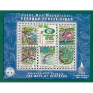 Stamp - 2000 Forests Society The Role of Research (50sen M/S) MNH