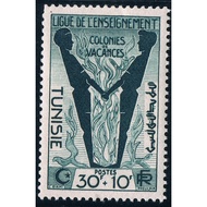 AF1785 Tunisia 1952 Holiday Camping Fund Engraved Version 1 Brand New Foreign Stamps 1228