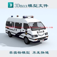 Non-Actual No Express Police Car Van 3dmax Model fbx c4d obj Format 3d Model max Format