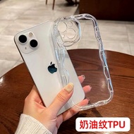 SOFTCASE SILICON MELTING WAVY CLEAR BENING FOR INFINIX SMART 6 6+ HD 7 8 9 10 HOT 9 10 11 12 20 20i 
