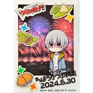 <YUGU> CARDFIGHT VANGUARD LIMITED OFFICIAL SLEEVE SUO MIKOTO YUNA URARA