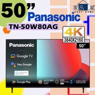 樂聲牌 - 50" TN-50W80AGH 4K LED Google TV 智能電視 50W80AGH 50W80