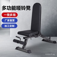 Gym Flying Bird Bench Home Multifunctional Dumbbell Bench Sit-Up Board Incline Bench Press Bench Adj