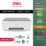 DELI D511W เครื่องพิมพ์อิงค์เจ็ท All in One WIFI Inkjet Printer