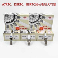 Thunderbolt Spark Plug A7/D8/B8RTC Extended Electric Spit Spark Plug 110 125 150 Motorcycle Spark Pl