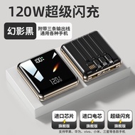 2025readystock3C Certified 120W Super Fast Charging Power Bank 2,000mAh Comes with Cable Large Capac