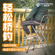 Camper Stainless Steel Bridge Fishing Chair Folding Fishing Chair Lift Bridge Raft Chair Portable Hi