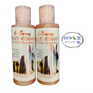 I-Bunny MULTI VITAMIN / vitamin for rabbit ，hamster，Rat ，mice & small animals 150ml