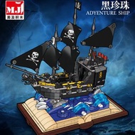 美及13019-42珍珠號海盜船安妮女王兒童積木玩具拼裝模型兒童禮物-13019 黑珍珠