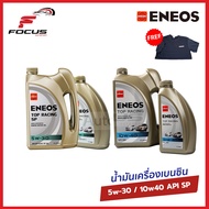 ENEOS น้ำมันเครื่องกึ่งสังเคราะห์ เอเนออส เกรด SAE 5w-30 / SAE 10w-40 เบนซิน 4+1L / SEMI-SYNTHETIC API SP 10w30 10w40