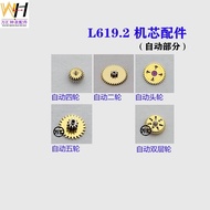 [Ready Stock] Langqin L619.2 Movement Accessories Automatic Double Layer Wheel Automatic Gear Automa