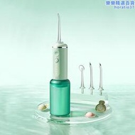 素士SOOCAS可攜式立式沖牙機高頻脈衝水牙線洗牙器立式香氛潔牙器W3