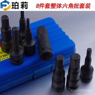 Conjoined Hexagon Socket Chrome Molybdenum Steel Bit Bit Big Fly Hexagon Bit 8PC/Overall 21 Set Set 
