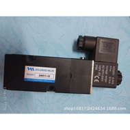 Valve 2W521-10 Pneumatic 2W511-10 Reversing Valve 2W522-10 Pneumatic Control 2W512-10 Solenoid Valve