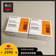 【全新稀少】1986年索尼SONY TCM-6DX 磁帶隨身聽 懷舊外放機型