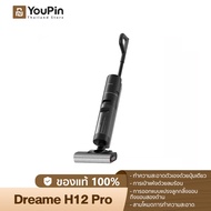 [HOT] Dreame H12 Pro Wet and Dry Vacuum เครื่องล้างพื้น 6in1 ดูดฝุ่น ดูดน้ำ ขัดถู ถูพื้น ล้างพื้น คร