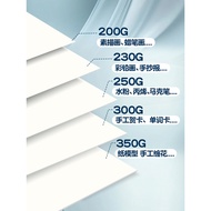 White Cardboard Hard Cardboard a4 Dutch White Cardboard 300g Art Dedicated a3 Drawing Paper 250g Col
