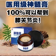 HH Jointment Herbal Relief Cream – Natural Herbal Ointment for Joint & Muscle Comfort 100ml