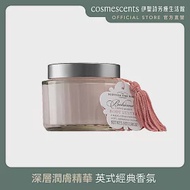 【伊聖詩】蘇格蘭泡泡 蝴蝶夫人深層潤膚精華150g