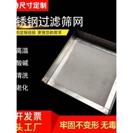 Fish Tank Filter Mesh Sieve Stainless Steel Sieve Rectangular Sieve Fish Feet Fish Fine Filter Sieve
