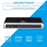 Grandstream Trendy Network GXW4104/4108 FXO Port SIP Simulation Outer Line Telephone Voice Gateway