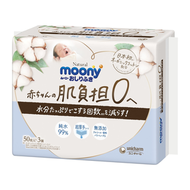 Natural Moony 99%純水無添加劑有機棉濕紙巾 50片*3包入(4903111120949)【平行進口】不同版本隨機發