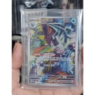 POKEMON TCG [Genuine] 210/193 Baxcalibur [ENG] NM-M