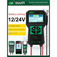 One More DY2015 Battery Tester High Precision Capacity 12V24V Internal Resistance Battery Car Batter