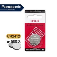 Panasonic 國際牌 CR2412 鈕扣型電池 3V專用鋰電池(單顆入)