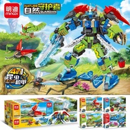 Mindy Insect Series: Bee,Dragonfly,Giant Catalpa Beetle,Butterfly,Larvae 4in1 Natural Moth Mech Asse