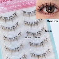 ขนตาปลอม ขนตาปลอมติดเอง ขนตาปลอมเกาหลี ขนตาปลอมธรรมชาติ eyelash ขนตา