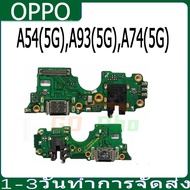 Charging Board Set Oppo A54(5G) A93(5G) A74(5G) Port A54 A74 A93
