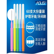 Interdental Brush I-Type Ultra-Fine Orthodontic Orthodontic Dedicated Interdental Brush Interdental 