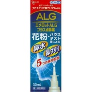 [第2類醫藥品] Emelot ALG Plus 鼻噴劑 30ml