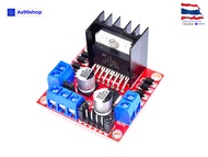 L298N motor driver board module