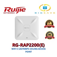 REYEE RUIJIE RG-RAP2200(E) AC1300 DUAL BAND CEILING MOUNT ACCESS POINT