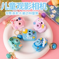 Kamera Projektor Kartun Bercahaya Beg Kamera Comel Gantungan Kunci Kartun Mini Projektor Mainan Kana