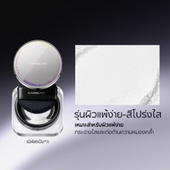 CARSLAN แป้งควบคุมความมัน 2.0/1.0 เนื้อแมท ให้ผิวประกายธรรมชาติ ควบคุมความมันทั้งวัน 8g