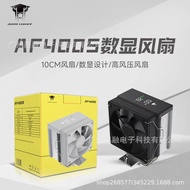 Jungle Leopard AF400s Versi Paparan Digital Radiator Paparan Digital 10cm Kelajuan Kawalan Suhu Peny