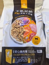 汪喵星球生肉凍乾