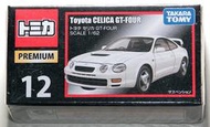 全新 Tomica Premium 12 豐田 Toyota CELICA GT-FOUR 黑盒停產 Tomy 多美小車