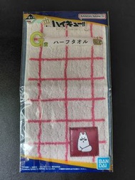 排球少年 一番賞 毛巾