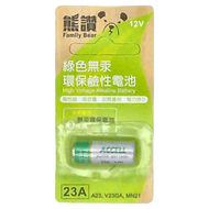 Family Bear 熊讚 環保鹼性電池 23A