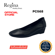 Regina รองเท้าคัทชูดีไซน์คลาสสิค รุ่น PC568 สีดำ เรียบง่าย แมทช์กับทุกชุด