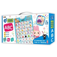 ABC: Ninja Rabbit Three-Dimensional Touch Audio Learning Wall Chart (Youfu Editorial Department) Ste