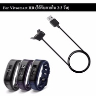 Charger Cable Data for Garmin Vivosmart HR