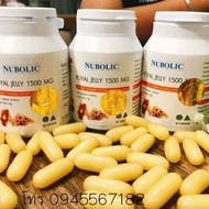 Nubolic Royal jelly